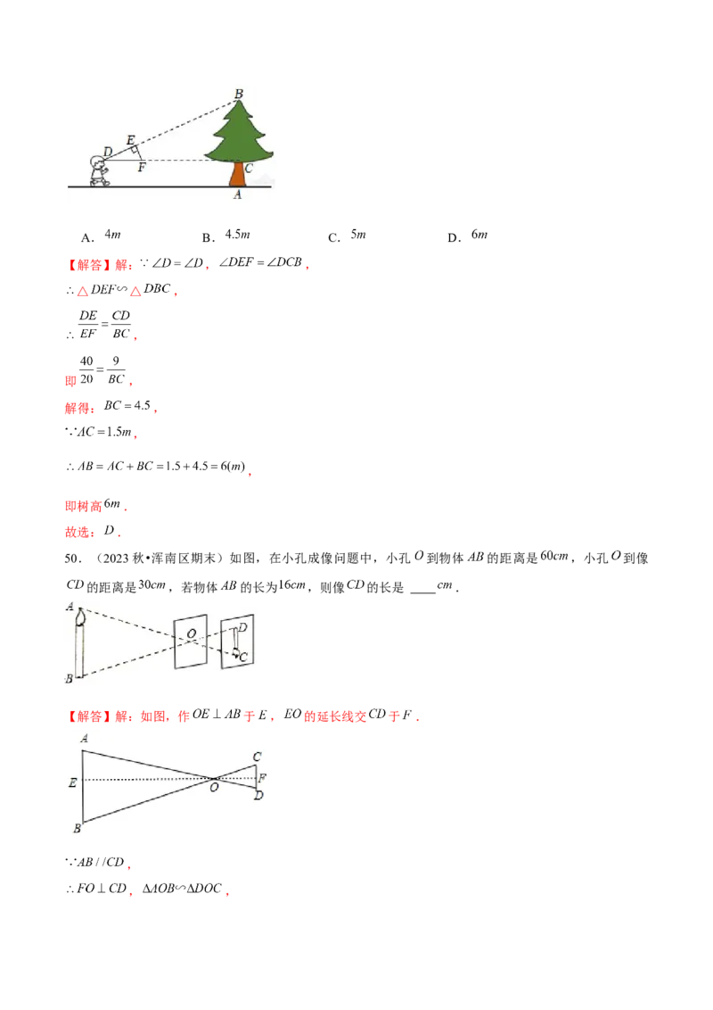 期末真题必刷常考提升60题（考题猜想，16种热考题型）教师版_初中数学_九年级数学上册（人教版）_期末专项复习-U276_2025版