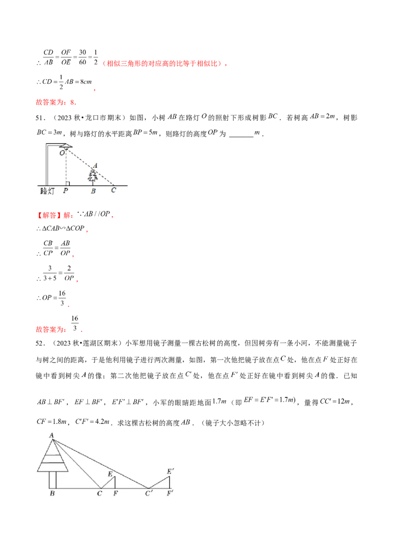 期末真题必刷常考提升60题（考题猜想，16种热考题型）教师版_初中数学_九年级数学上册（人教版）_期末专项复习-U276_2025版