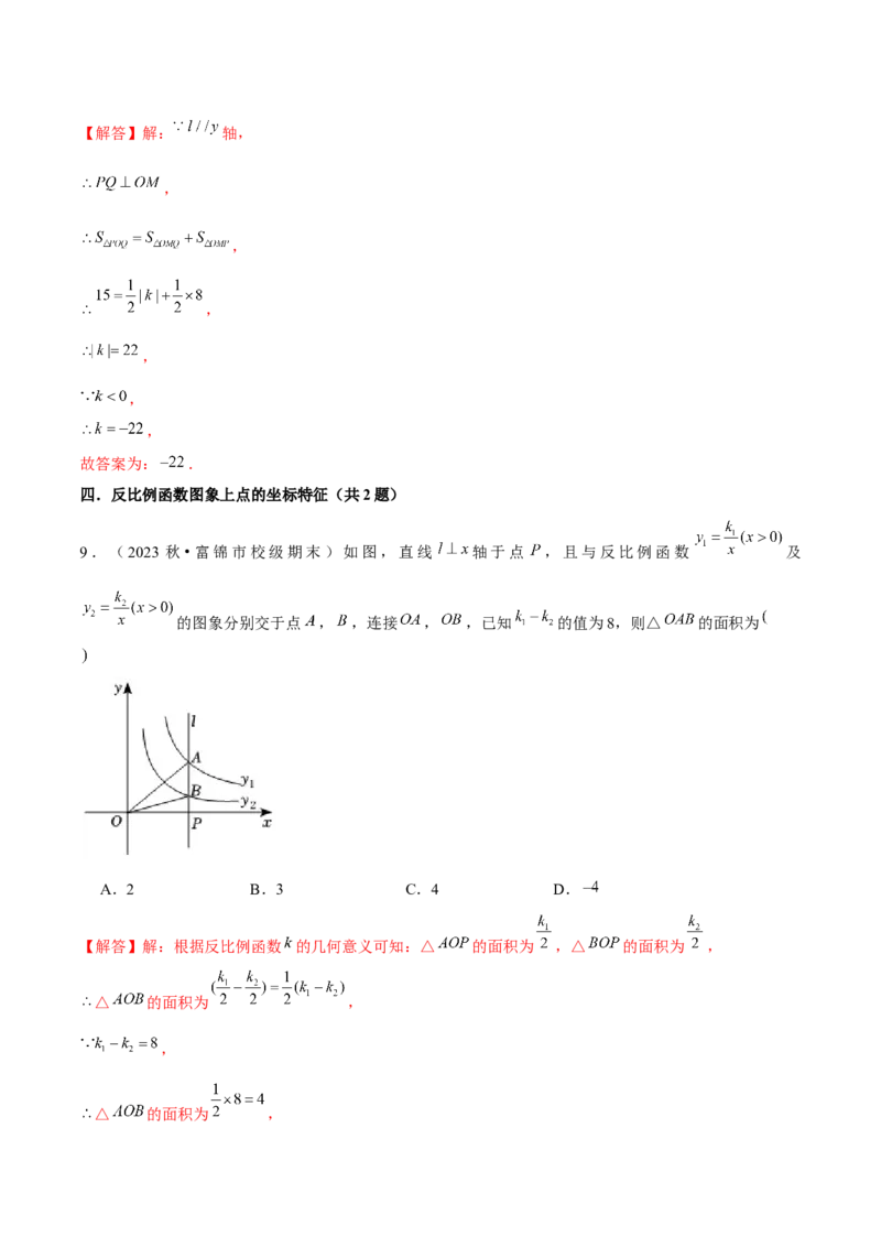 期末真题必刷常考提升60题（考题猜想，16种热考题型）教师版_初中数学_九年级数学上册（人教版）_期末专项复习-U276_2025版