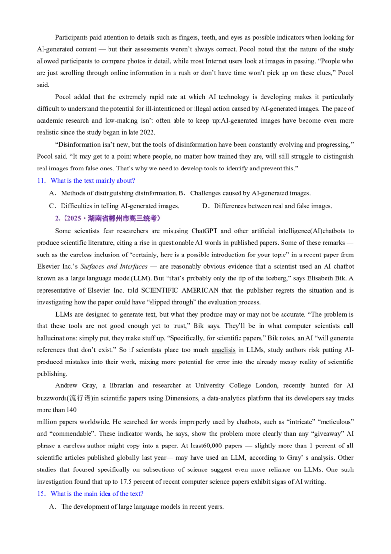 专题02阅读理解之主旨大意题（讲义）（原卷版）_02高考数学_2025年新高考资料_二轮复习_01高考语文等多个文件_上好课2025年高考英语二轮复习讲练测（新高考通用）