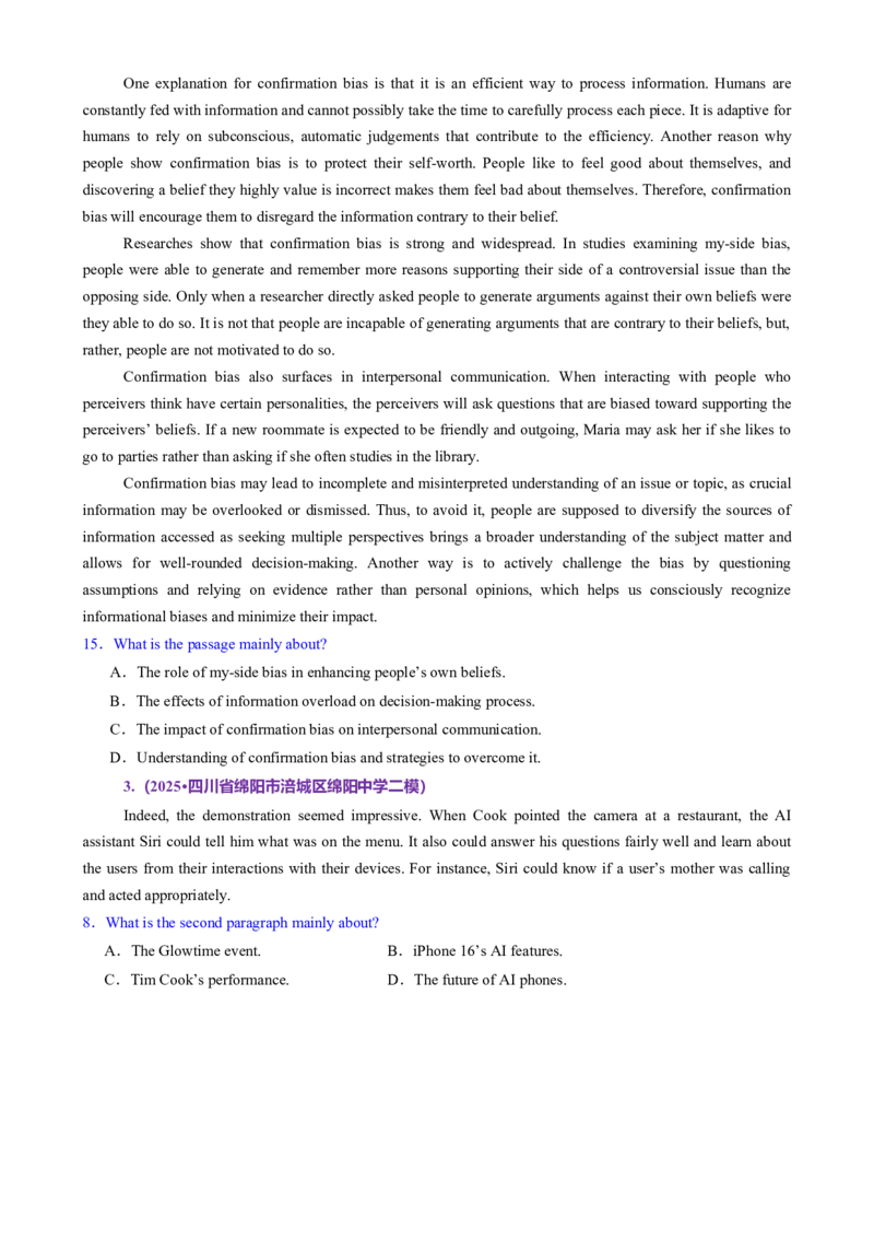 专题02阅读理解之主旨大意题（讲义）（原卷版）_02高考数学_2025年新高考资料_二轮复习_01高考语文等多个文件_上好课2025年高考英语二轮复习讲练测（新高考通用）