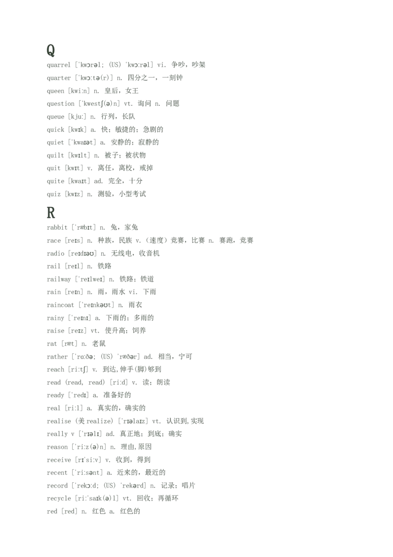 初中英语单词汇总(带音标)--中考英语必备_内蒙古中考真题_赠品_初中英语资料