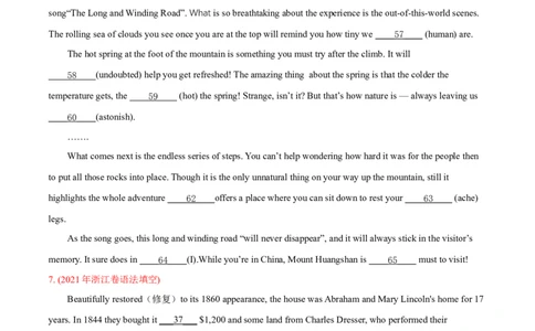 专题01词类、短语辨析-2020年高考真题和模拟题英语分项汇编（原卷版）_03高考英语_新高考复习资料_2022年新高考资料_2022年新高考英语一轮复习