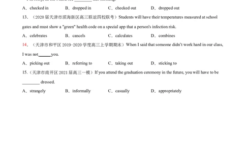 专题01词类、短语辨析-2020年高考真题和模拟题英语分项汇编（原卷版）_03高考英语_新高考复习资料_2022年新高考资料_2022年新高考英语一轮复习