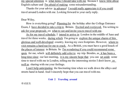 Unit2Travelingaround复习导学案-2024届高三英语一轮复习人教版（2019）必修第一册_03高考英语_新高考复习资料_2024年新高考资料_一轮复习资料_2024届高三英语一轮复习人教版（2019）导学案