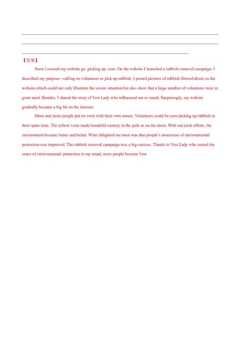 M5Unit3Scienceandnature(测)-2022年高考英语一轮复习讲练测(新高考&bull;江苏)(解析)_03高考英语_新高考复习资料_2022年新高考资料_2022年新高考英语一轮复习