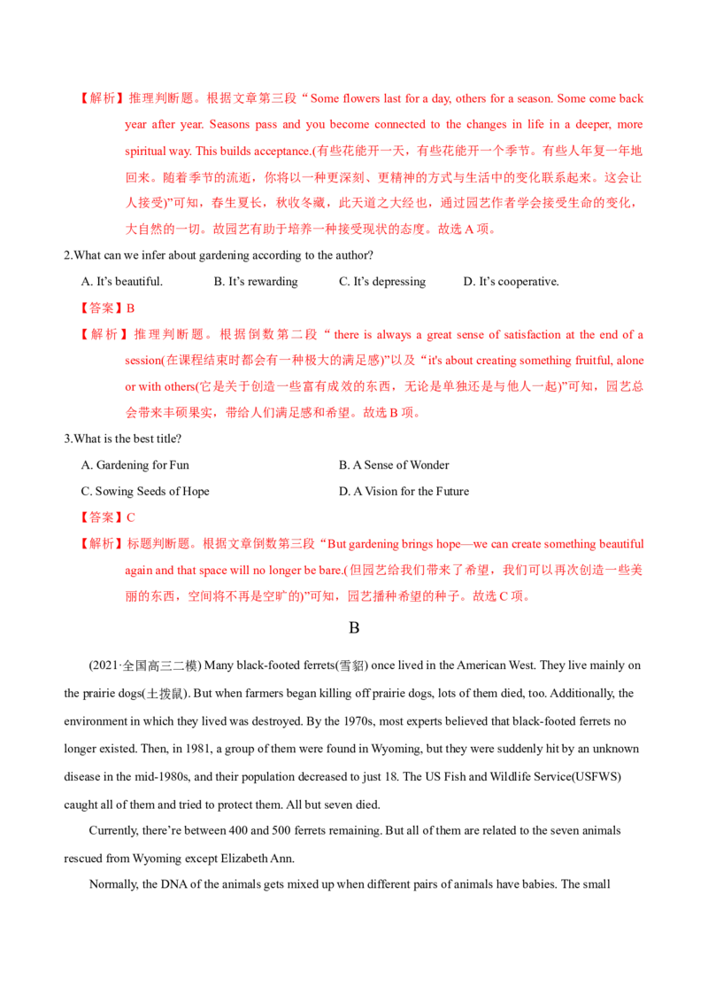 M5Unit3Scienceandnature(测)-2022年高考英语一轮复习讲练测(新高考&bull;江苏)(解析)_03高考英语_新高考复习资料_2022年新高考资料_2022年新高考英语一轮复习