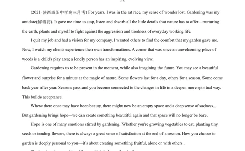 M5Unit3Scienceandnature(测)-2022年高考英语一轮复习讲练测(新高考&bull;江苏)(解析)_03高考英语_新高考复习资料_2022年新高考资料_2022年新高考英语一轮复习