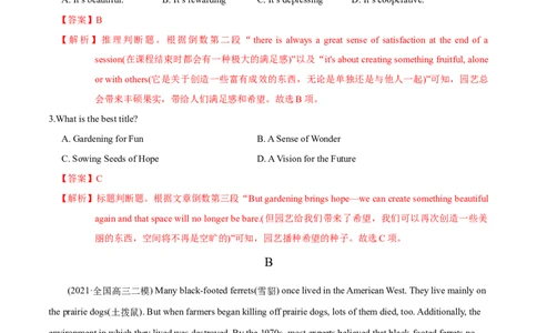 M5Unit3Scienceandnature(测)-2022年高考英语一轮复习讲练测(新高考&bull;江苏)(解析)_03高考英语_新高考复习资料_2022年新高考资料_2022年新高考英语一轮复习