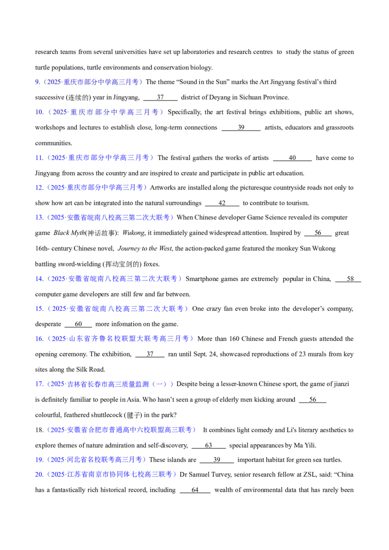 专题02无提示词的单句填空+语法填空（练习）（原卷版）_02高考数学_2025年新高考资料_二轮复习_01高考语文等多个文件_上好课2025年高考英语二轮复习讲练测（新高考通用）