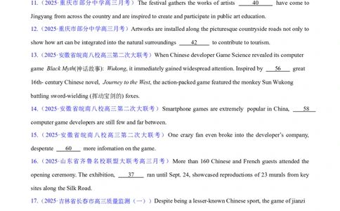 专题02无提示词的单句填空+语法填空（练习）（原卷版）_02高考数学_2025年新高考资料_二轮复习_01高考语文等多个文件_上好课2025年高考英语二轮复习讲练测（新高考通用）