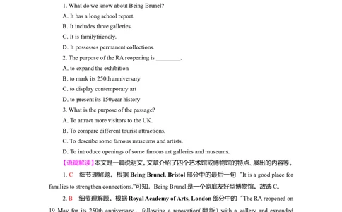 Unit1Art作业_03高考英语_新高考复习资料_2022年新高考资料_2022年新高考英语一轮复习_2022届一轮复习（人教版）讲练结合7.23更新_选择性必修三Unit1Art