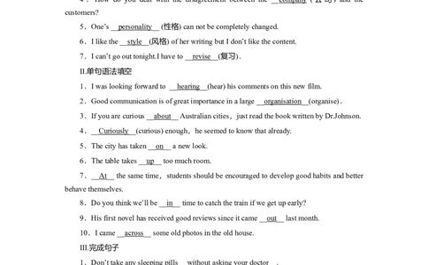 WelcomeunitGrammar作业_03高考英语_新高考复习资料_2022年新高考资料_2022年新高考英语一轮复习_2022届一轮复习（人教版）讲练结合7.23更新_必修一Welcomeunit_WelcomeunitGrammar