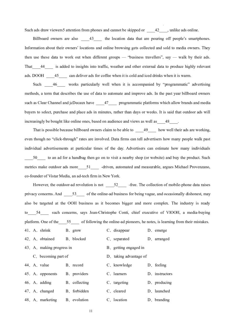 英语（上海卷）-学易金卷：2023年高考英语考前押题密卷（全解全析版）_2023高考押题卷_学易金卷-2023学科网押题卷（各科各版本）_2023学科网押题卷-学易金卷-英语