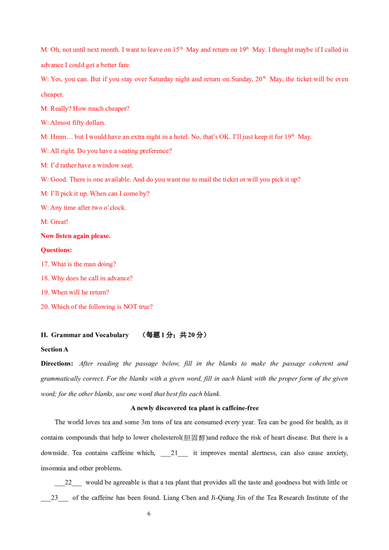 英语（上海卷）-学易金卷：2023年高考英语考前押题密卷（全解全析版）_2023高考押题卷_学易金卷-2023学科网押题卷（各科各版本）_2023学科网押题卷-学易金卷-英语