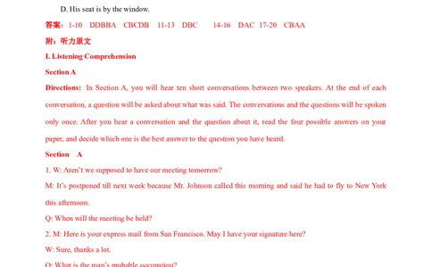 英语（上海卷）-学易金卷：2023年高考英语考前押题密卷（全解全析版）_2023高考押题卷_学易金卷-2023学科网押题卷（各科各版本）_2023学科网押题卷-学易金卷-英语