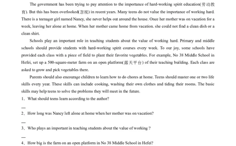 第28讲读写综合（练习）-2024年中考英语一轮复习讲练测（全国通用）（原卷版）_02中考总复习（2026版更新中）_03-英语-中考总复习_2024年中考复习资料_一轮复习