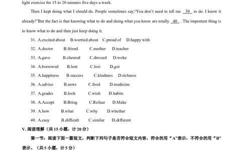 2015年陕西省中考英语真题（空白卷）_陕西_3.陕西中考英语（2008-2025）