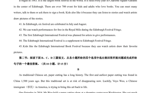 2015年陕西省中考英语真题（空白卷）_陕西_3.陕西中考英语（2008-2025）