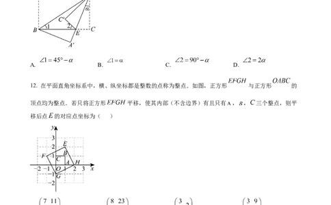 2025年河北省中考真题数学试题（原卷版）_河北中考_2.河北中考数学2008-2025