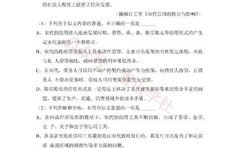 2015年高考语文试卷（新课标Ⅰ卷）（空白卷）_高考历年真题_08-24全国高考真题（无水印）_新&middot;PDF版2008-2024&middot;高考语文真题_版本2：语文（按省份分类）2008-2024_291