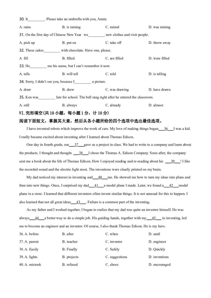 2019年河北省中考英语试题（空白卷）_河北中考_3.河北中考英语2008-2025