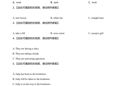 2019年河北省中考英语试题（空白卷）_河北中考_3.河北中考英语2008-2025