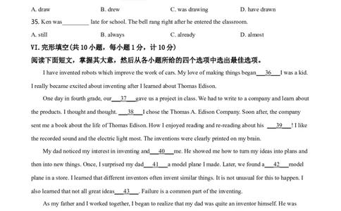 2019年河北省中考英语试题（空白卷）_河北中考_3.河北中考英语2008-2025