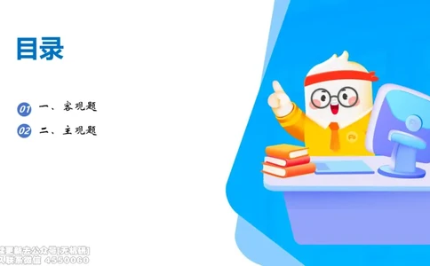 法制史冲刺课_13.2026考研专业课法硕高端班！_03.2026考研法硕粉笔法硕全程班！_04.冲刺