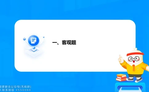 法制史冲刺课_13.2026考研专业课法硕高端班！_03.2026考研法硕粉笔法硕全程班！_04.冲刺