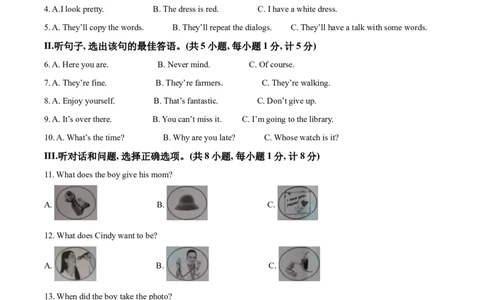 2021年河北省中考英语试题_河北中考_3.河北中考英语2008-2025