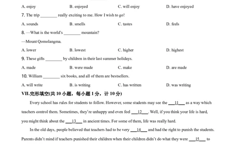 2021年河北省中考英语试题_河北中考_3.河北中考英语2008-2025
