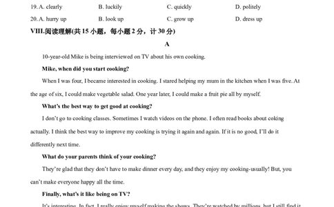 2021年河北省中考英语试题_河北中考_3.河北中考英语2008-2025