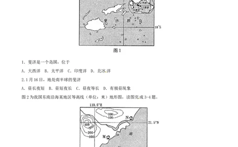2017年河北省中考地理试题（原卷版）_河北中考_9.河北地理2015-2024年卷