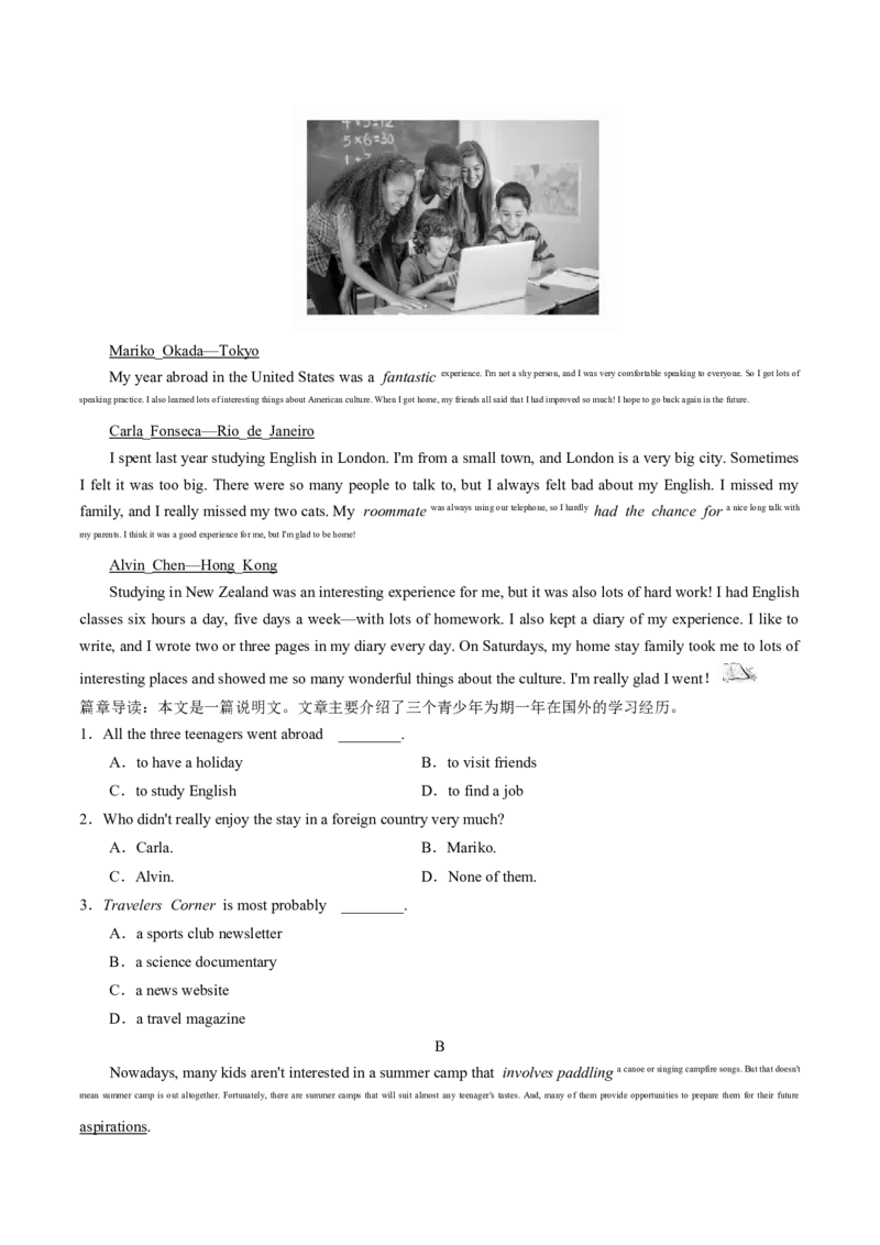 专题02.必修第1册　Unit1　TeenageLife（学生版）---2023届高三英语总复习（人教版2019）_03高考英语_新高考复习资料_2023年新高考资料_专项复习_2023届高三英语总复习