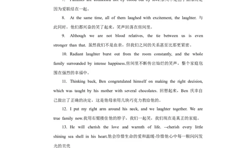 专题01浓浓亲情(读后续写）-2025年高考英语话题写作高频热点通关必备攻略（解析版）_02高考数学_2025年新高考资料_二轮复习_01高考语文等多个文件