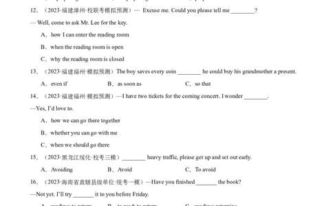 语法加强综合练05（三选项100题）-口袋书2024年中考英语一轮复习知识清单（全国通用）（原卷版）_02中考总复习（2026版更新中）_03-英语-中考总复习_2024年中考复习资料_一轮复习