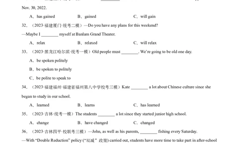 语法加强综合练05（三选项100题）-口袋书2024年中考英语一轮复习知识清单（全国通用）（原卷版）_02中考总复习（2026版更新中）_03-英语-中考总复习_2024年中考复习资料_一轮复习