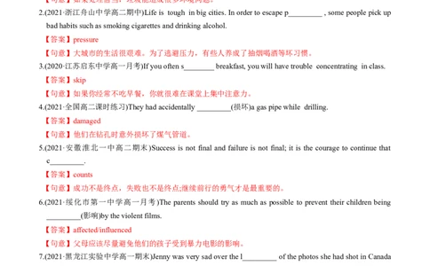 M1Unit3Lookinggood,feelinggood(练)-2022年高考英语一轮复习讲练测(新高考&bull;江苏)(解析)_03高考英语_新高考复习资料_2022年新高考资料_2022年新高考英语一轮复习