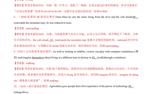 专题03非谓语动词和交际用语-2020年高考真题和模拟题英语分类训练（教师版含解析）_03高考英语_新高考复习资料_2022年新高考资料_2022年新高考英语一轮复习