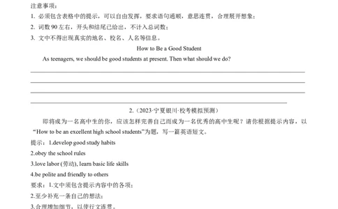 第25讲书面表达之提纲作文（练习）-2024年中考英语一轮复习讲练测（全国通用）（原卷版）_02中考总复习（2026版更新中）_03-英语-中考总复习_2024年中考复习资料_一轮复习