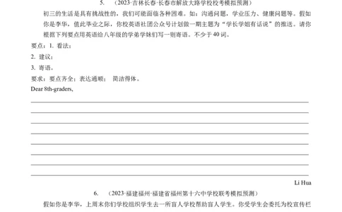 第25讲书面表达之提纲作文（练习）-2024年中考英语一轮复习讲练测（全国通用）（原卷版）_02中考总复习（2026版更新中）_03-英语-中考总复习_2024年中考复习资料_一轮复习