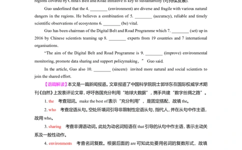 Unit1PeopleofAchievement作业_03高考英语_新高考复习资料_2022年新高考资料_2022年新高考英语一轮复习_2022届一轮复习（人教版）讲练结合7.23更新_选择性必修一Unit1PeopleofAchievement