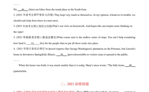 专题02动词的时态和语态及情态动词、虚拟语气-2021年高考英语真题和模拟题分类训练（学生版）_03高考英语_新高考复习资料_2023年新高考资料_一轮复习_2023年新高考大一轮复习讲义