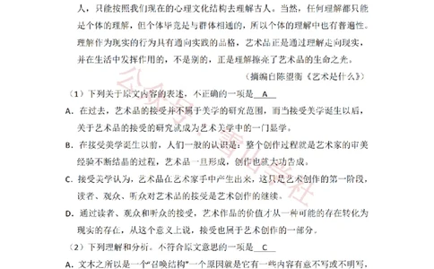 2015年高考语文试卷（新课标Ⅱ卷）（解析卷）_高考历年真题_08-24全国高考真题（无水印）_新&middot;PDF版2008-2024&middot;高考语文真题_版本2：语文（按省份分类）2008-2024_794