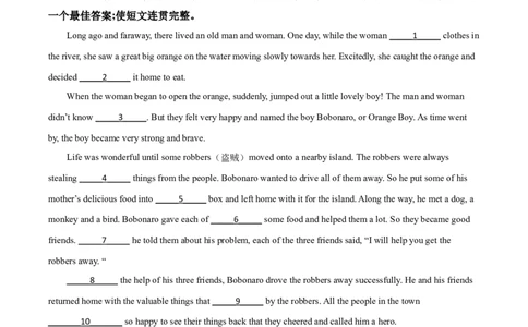 2021年陕西省中考英语真题（解析卷）_陕西_3.陕西中考英语（2008-2025）