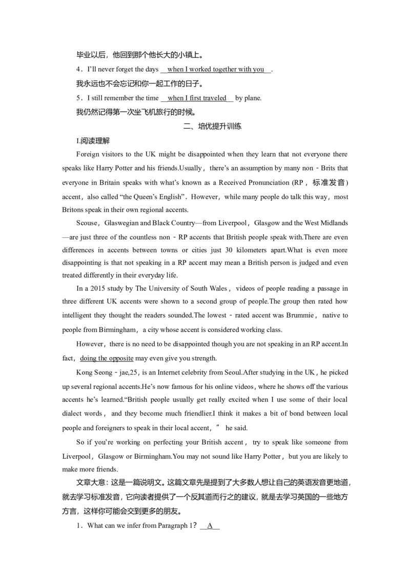 Unit5LanguagesaroundtheworldLanguagepoints作业_03高考英语_新高考复习资料_2022年新高考资料_2022年新高考英语一轮复习_2022届一轮复习（人教版）讲练结合7.23更新