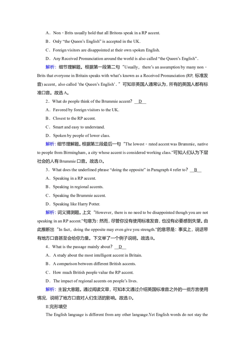 Unit5LanguagesaroundtheworldLanguagepoints作业_03高考英语_新高考复习资料_2022年新高考资料_2022年新高考英语一轮复习_2022届一轮复习（人教版）讲练结合7.23更新