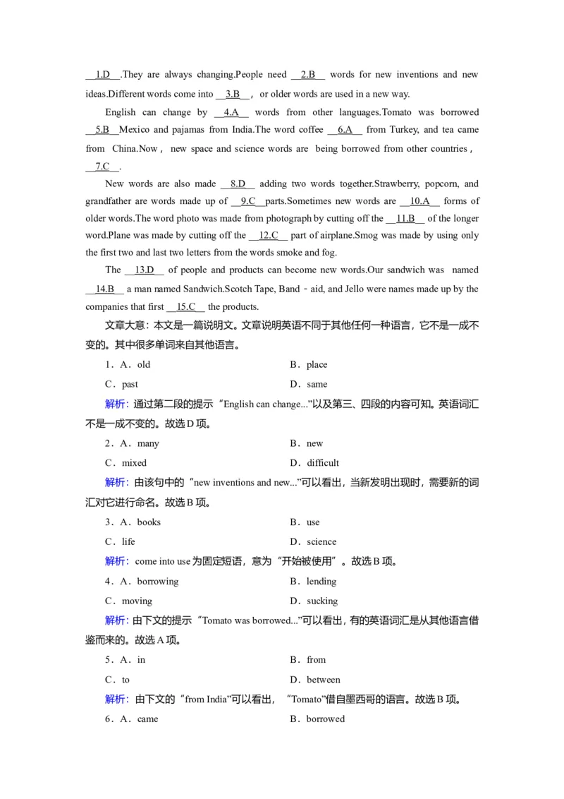 Unit5LanguagesaroundtheworldLanguagepoints作业_03高考英语_新高考复习资料_2022年新高考资料_2022年新高考英语一轮复习_2022届一轮复习（人教版）讲练结合7.23更新