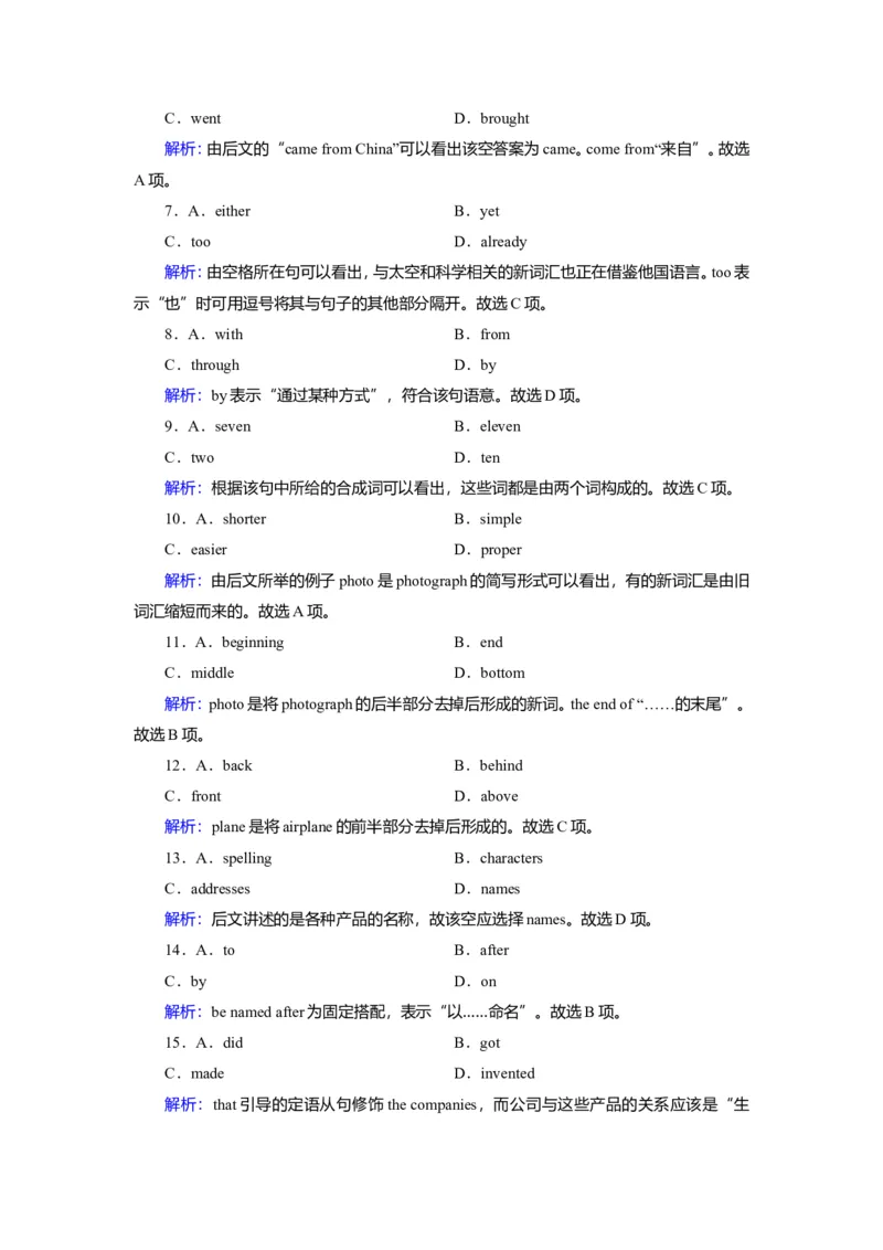 Unit5LanguagesaroundtheworldLanguagepoints作业_03高考英语_新高考复习资料_2022年新高考资料_2022年新高考英语一轮复习_2022届一轮复习（人教版）讲练结合7.23更新